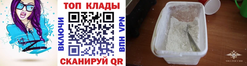 Наркотические вещества Среднеуральск ГАШ A-PVP Псилоцибиновые грибы Меф мяу мяу Канабис КОКАИН
