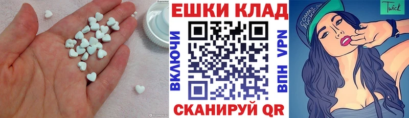 Ecstasy 250 мг  ссылка на мегу маркетплейс  Среднеуральск 