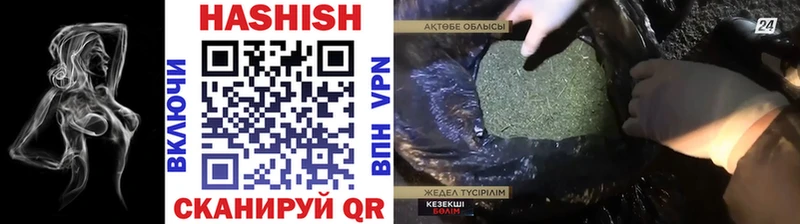 ГАШИШ 40% ТГК  ОМГ ОМГ рабочий сайт  Среднеуральск 