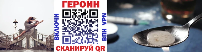 Героин Афган  Среднеуральск 