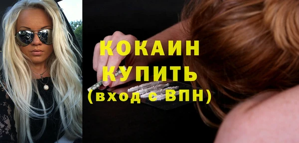 герыч Богородицк