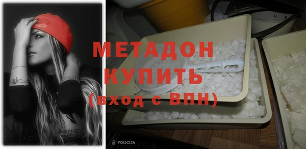 мефедрон VHQ Каменногорск