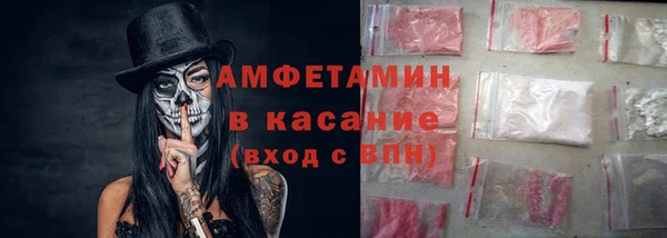 герыч Богородицк