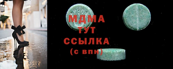 герыч Богородицк