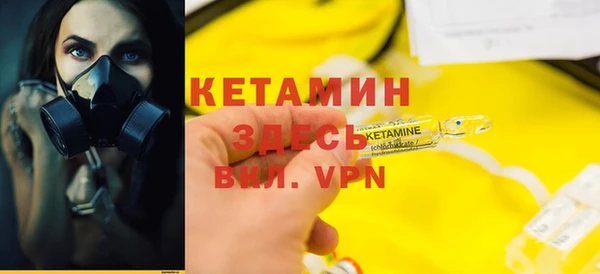герыч Богородицк