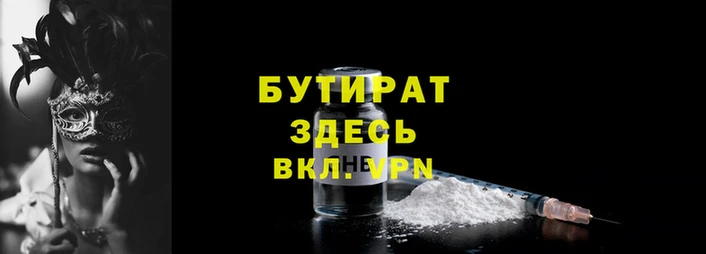 бутик Богданович