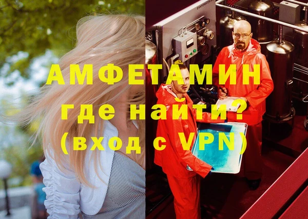 мяу мяу мука Каменск-Шахтинский