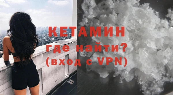 герыч Богородицк