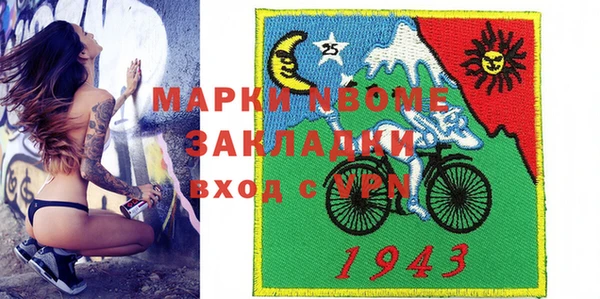 герыч Богородицк