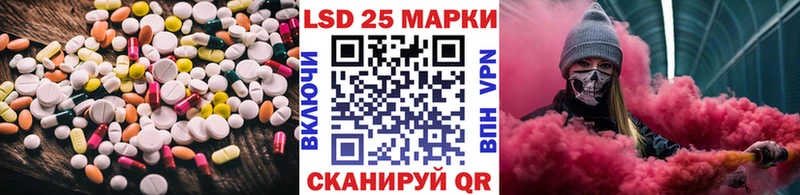 Лсд 25 экстази ecstasy  купить наркотик  Среднеуральск 