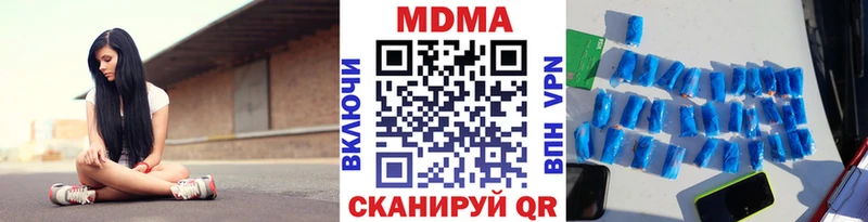 MDMA Molly Среднеуральск