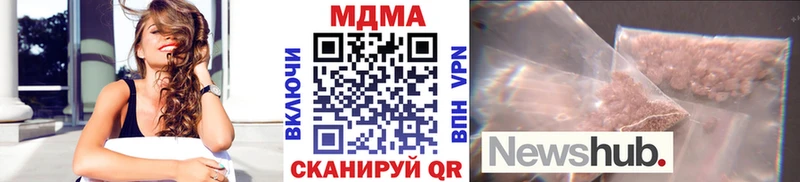 MDMA crystal  Среднеуральск 