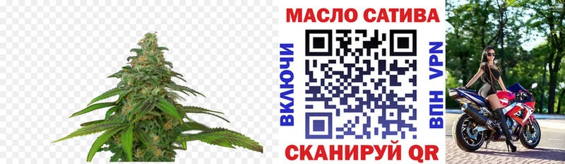 ТГК гашишное масло  Среднеуральск 