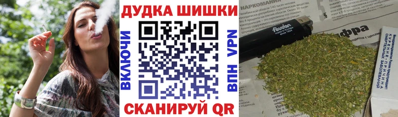 где продают наркотики  Среднеуральск  Конопля VHQ 